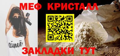 mdma Изобильный