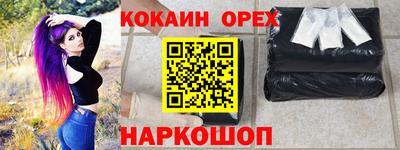 соль ск Ипатово