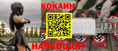 прущий лед Ирбит