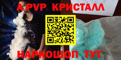 прущий лед Ирбит