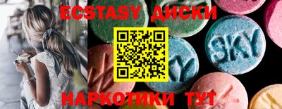 соль ск Ипатово