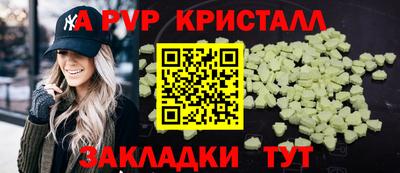 соль ск Ипатово