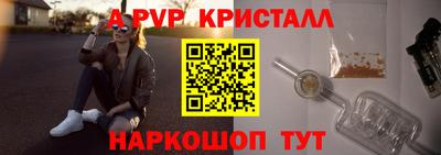 прущий лед Ирбит