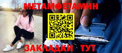 прущий лед Ирбит