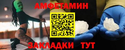 соль ск Ипатово