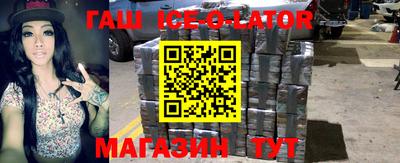 прущий лед Ирбит