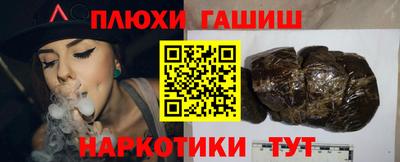 соль ск Ипатово