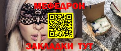 прущий лед Ирбит