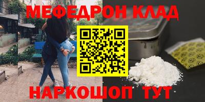mdma Изобильный