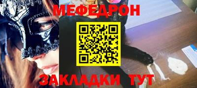 прущий лед Ирбит