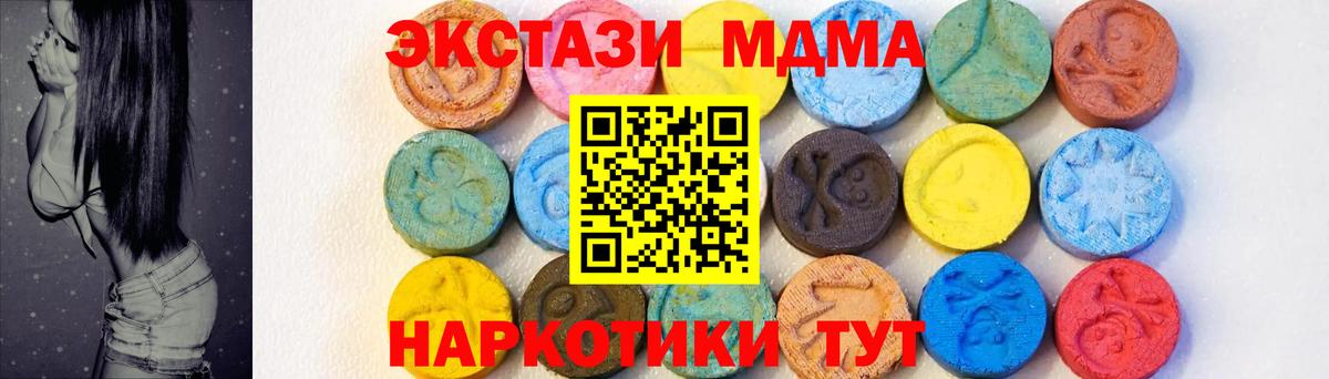 МДМА молли Курчалой