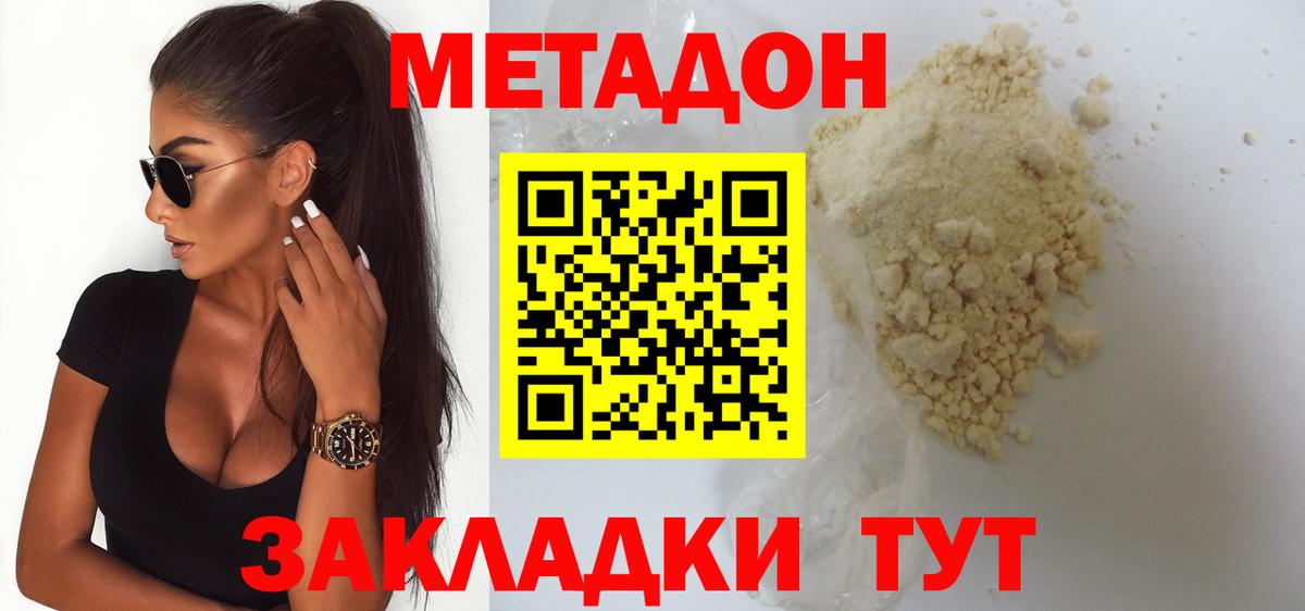  Cocaine Курчалой