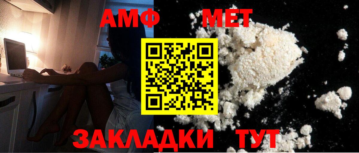 Метамфетамин мет Курчалой