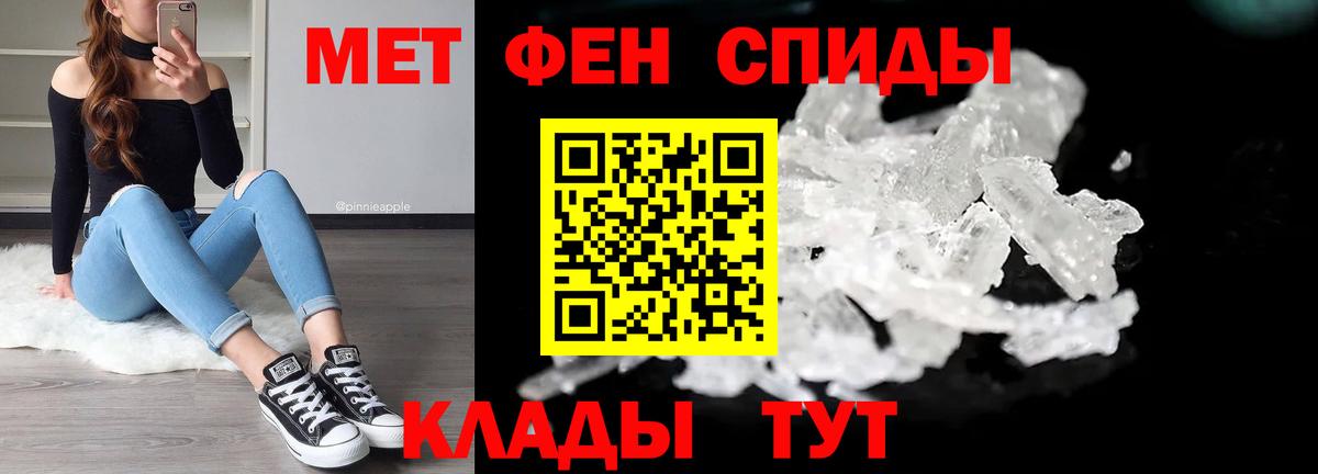 Курчалой  Первитин пудра  Вход с VPN 