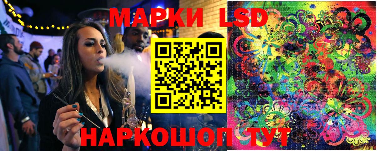 Марки NBOMe 1,5мг Курчалой