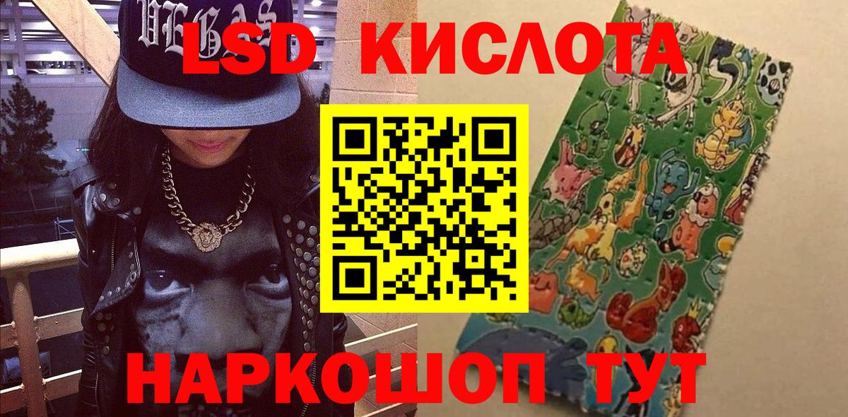Марки N-bome 1,5мг  Марки N-bome 1,5мг  Курчалой  Вход с VPN 
