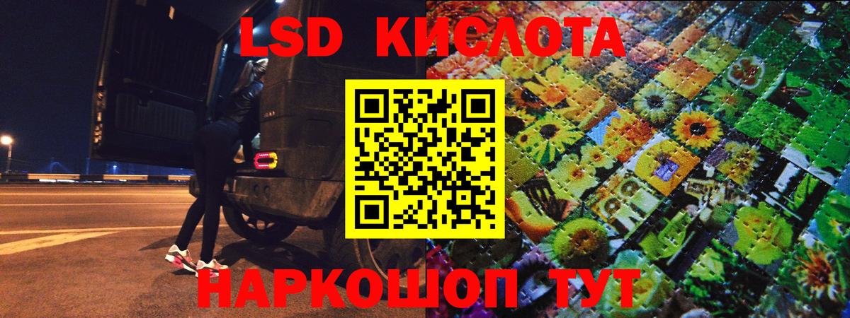 МЕТАМФЕТАМИН  ГАШИШ  Вход с VPN  Меф МЯУ МЯУ кристаллы  Канабис  Курчалой  КОКАИН 