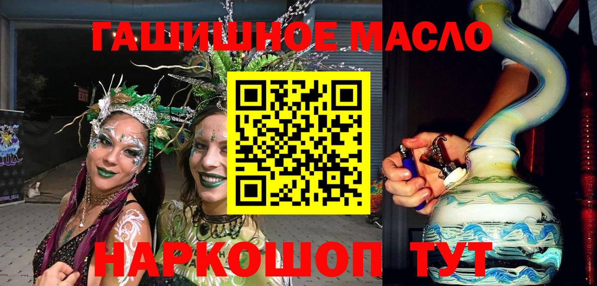 Дистиллят ТГК Wax Курчалой