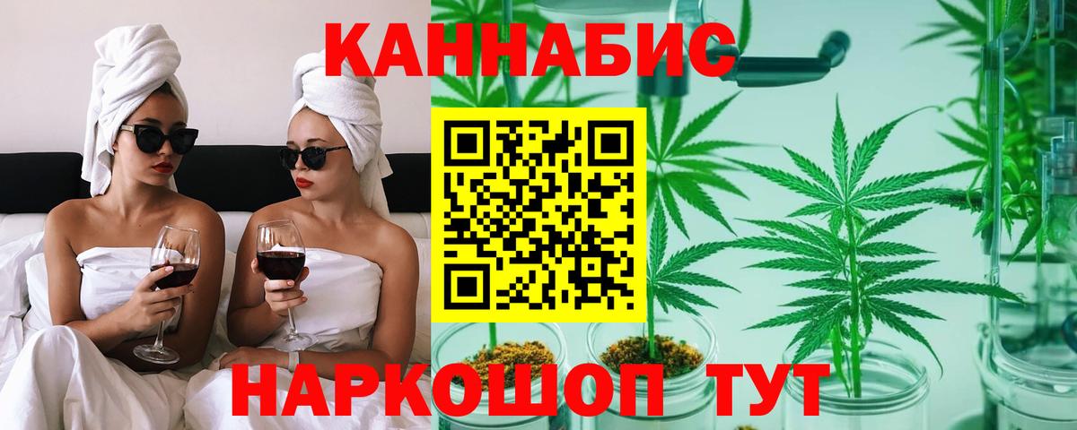 Шишки марихуана гибрид Курчалой